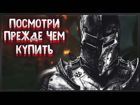 Видео: ТЫ ДОЛЖЕН ЭТО ПОСМОТРЕТЬ ПРЕЖДЕ ЧЕМ КУПИТЬ Mortal Shell