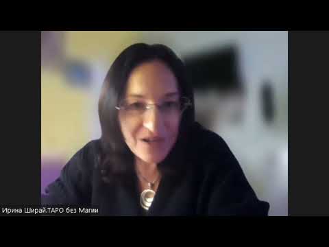 Видео: Психологический портрет по методу Хшановской