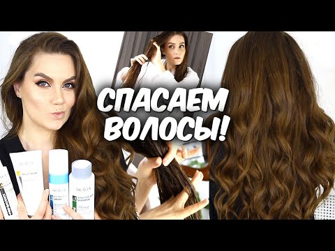 Видео: Косметика Аравия для волос Средства для восстановления волос Уход за поврежденными волосами Suzi Sky