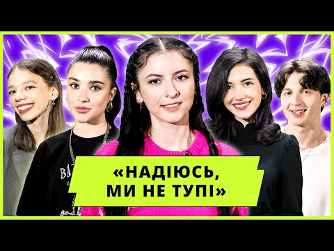 Видео: Ткачов і Воскобойник vs Марків і Чабан | ХТО ТУТ ЕЙНШТЕЙН? @_ellevika