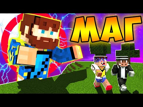 Видео: 😰 Майнкрафт, но Фиксплей уничтожает наш мир!