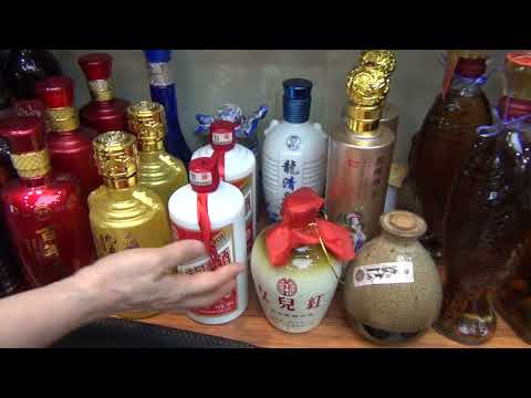 Видео: Цены на водку, чай и сувениры в лавке "Чай у Дины" Дадунхай, Санья, Хайнань