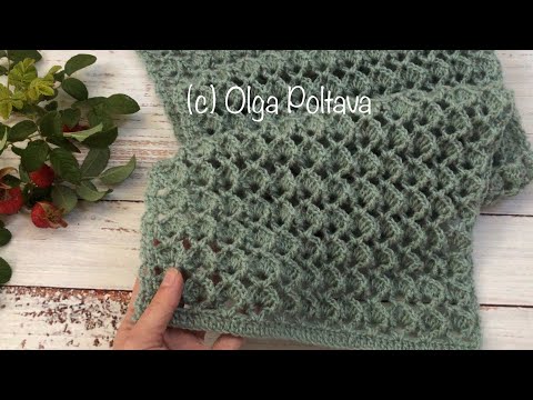 Видео: Как связать крючком ажурный шарф с фактурными ракушками, видеоурок по вязанию крючком