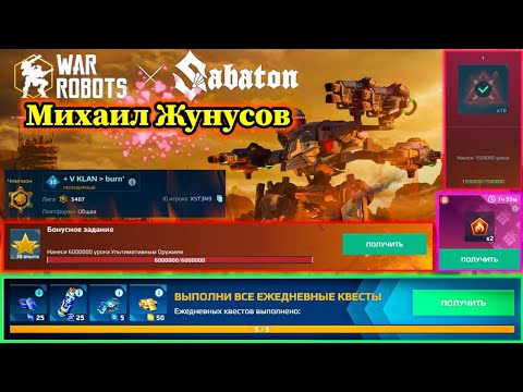 Видео: 🐻 Жесть в ЧЕМПИОН лиге 1235.ПРОХОЖДЕНИЕ !!! 🔥