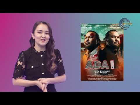 Видео: «Таңжарық» ақпараттық - сазды бағдарламасы / 15.11.2025