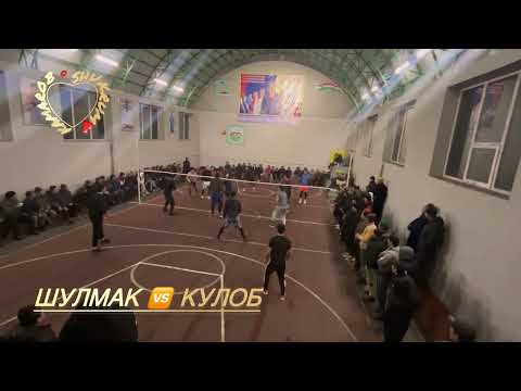 Видео: КУЛОБ 🆚 ШУЛМАК #спорт #волейбол #birds #tajikstan #tajikstan #sports #travel #travel #mountains