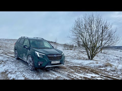 Видео: Большой обзор на новый Subaru Forester 2022 !!!