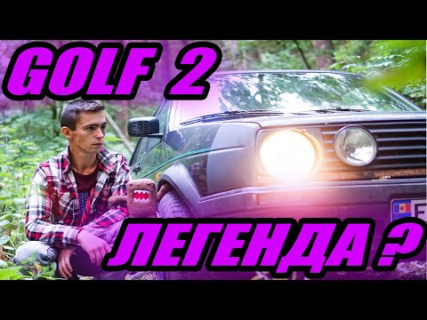 Видео: GOLF 2 ЛЕГЕНДА или машина для ДЕДУШЕК ? экономный ДИЗЕЛЬ 1.6 GTD