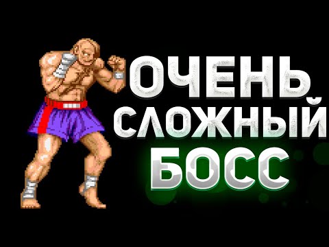 Видео: ОЧЕНЬ СЛОЖНЫЙ БОСС ⤳ I Wanna Test The Game #2