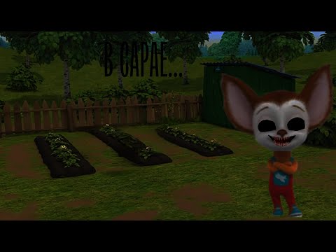 Видео: Horror барбоскины (В сарае...)