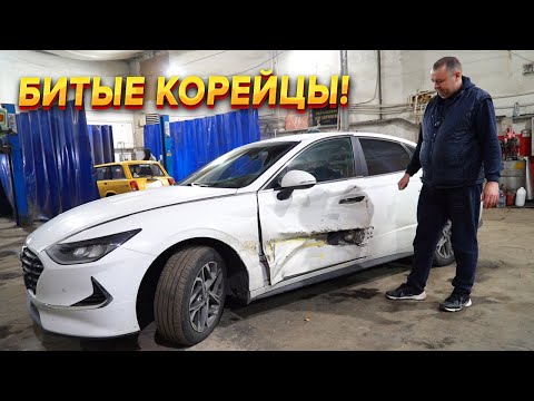 Видео: Цены и нюансы на ремонт Hyundai Sonata в 2025 году!
