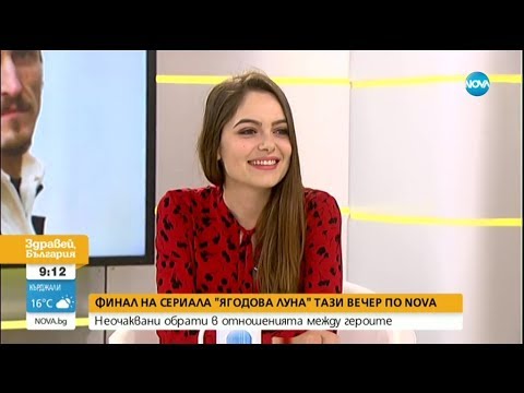 Видео: Предателства и любовна трагедия бележат финала на „Ягодова луна“