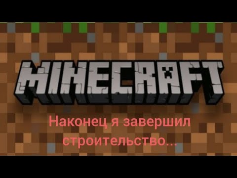 Видео: Я построил большую базу или фонд SCP как хотите называйте это всё равно ни на что не похоже
