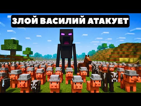 Видео: НА НАС НАПАЛИ ► MINECRAFT 2025