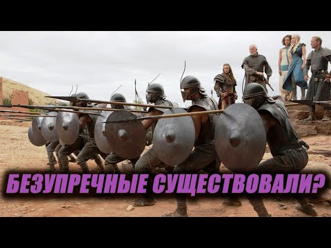 Видео: Воины-рабы: реальная история солдат-невольников