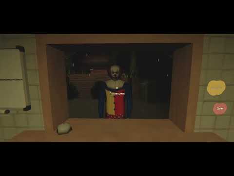 Видео: 🌹(Kiosk) На работу пришёл страх детства...[Мой страх детства] [2 день] [Прохождение] #2 (Чит.опис)🌹 