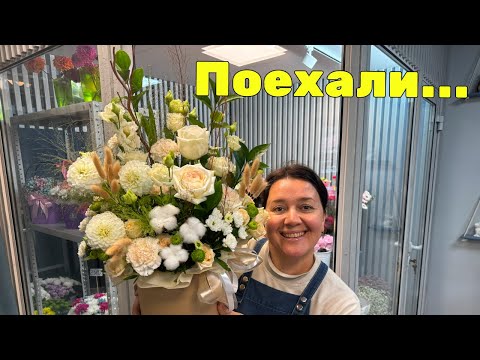 Видео: 🌷Неделя флориста - Собираю букеты - Работаю в цветочной теплице - Посев и пикировка