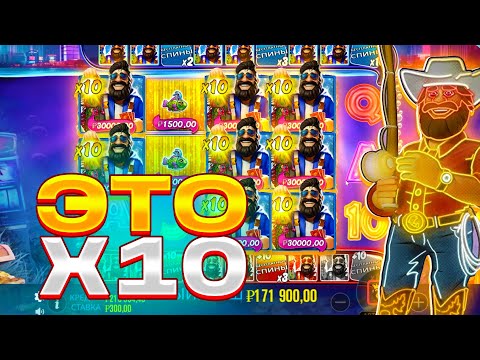 Видео: ПЕРВЫЙ В МИРЕ! ДОШЕЛ ДО X 10 В BIG BASS VEGAS DOUBLE DOWN DELUXE! ЗАНОСЫ НЕДЕЛИ! НОВЫЙ БИГ БАСС!