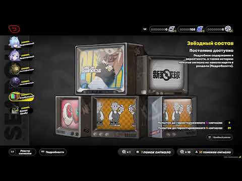 Видео: Zenless Zone Zero 24.10.25 Пт Критическая Симуляция