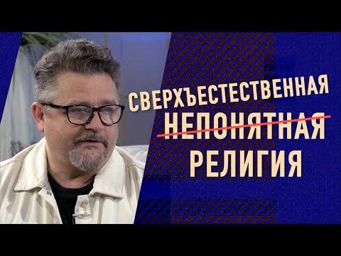 Видео: Молитва передвигающая горы | Александр Патлис | 8 Ноября 2024