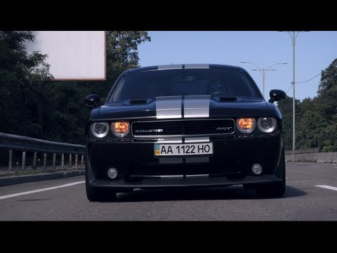 Видео: Dodge Challenger SRT  8.Все просто - больше мощности.