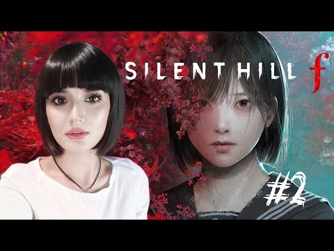 Видео: SILENT HILL f | Прохождение | Walkthrough | Сюжет | #2