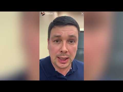 Видео: Чуев опубликовал видеодоказательство обмана мамы Гобозова