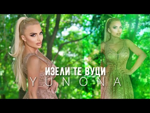 Видео: YUNONA - IZELI TE VUCI / Юнона - Изели те вуци | Official 4k Video, 2024