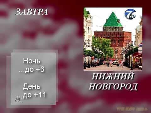 Видео: Погода (7ТВ, 2001-2002). Реконструкция v.2