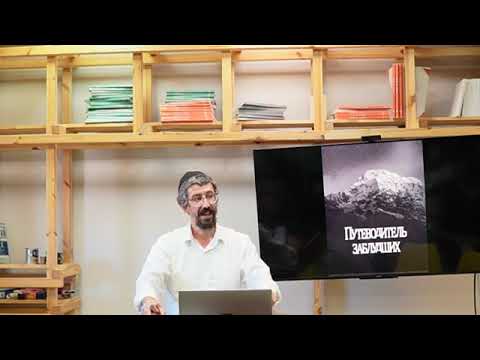 Видео: Сущность зла.