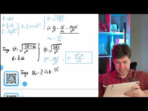 Видео: В жёсткий теплоизолированный пустой сосуд объёмом V = 25 литров напустили ν1 = 0,5 моль - №