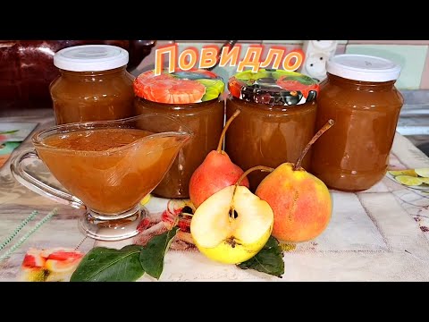 Видео: ГРУШЕВОЕ ПОВИДЛО НА ЗИМУ.🫙🍐🍐
