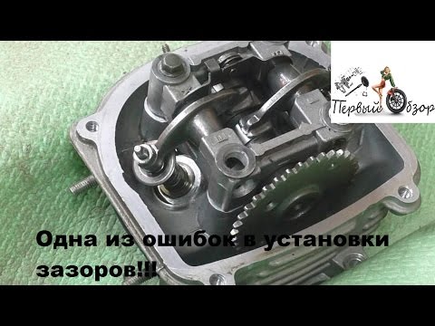 Видео: Зазоры клапанов. Ошибка при установке зазоров. 152QMI-157QMJ.