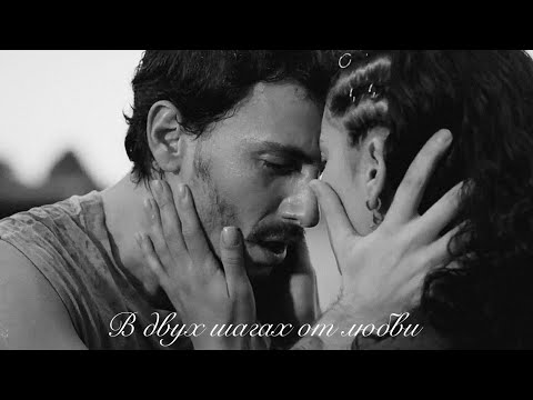 Видео: Asi & Alaz - Ты меня позови за собой