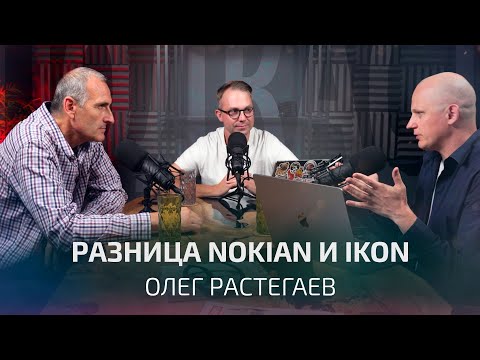 Видео: Лучше шипованная или липучка? Всё о зимней резине. Олег Растегаев | Подкаст