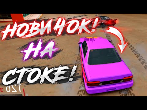 Видео: ПРИТВОРИЛСЯ НОВИЧКОМ на НЕЛЕГАЛЕ!!! MTA DRIFT PARADISE