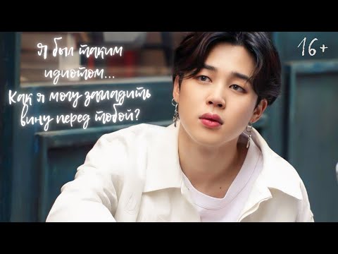 Видео: [ASMR🎧]🐥Твой парень Чимин|💋День Пеперо|🥺Почему я забыл о твоём дне рождении😫|Победители конкурса🥳