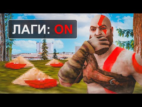 Видео: ПОЧЕМУ КЛАДЫ СТАЛО ИСКАТЬ СЛОЖНЕЕ?! ПОИСК КЛАДОВ НА ARIZONA RP MESA! GTA SAMP!