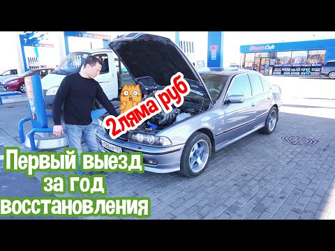 Видео: BMW 2jz- ПЕРВЫЙ ВЫЕЗД,эмоции клиента.Перешитый салон,музыка за 300к,электрика.№6