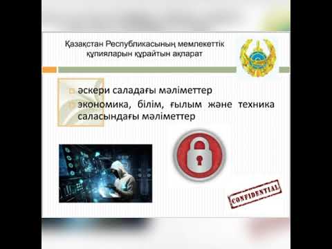 Видео: Тусупбеков Видеолекция Іс жүргізу №5