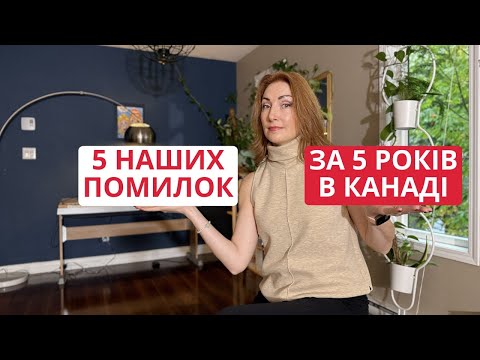 Видео: НАШ ДОСВІД - ВАМ ПІДСТЕЛЕНА СОЛОМКА