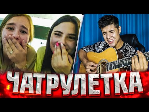 Видео: ДЕВУШКА ПЛАЧЕТ УВИДЕВ ФЕДЮ В ЧАТ РУЛЕТКЕ!!!