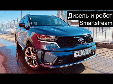 Видео: Так ли плох робот на Kia Sorento (MQ4) 2.2 дизель?