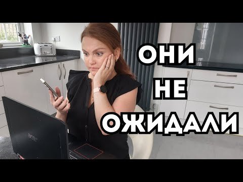 Видео: Это делали, пока я молчала! Теперь вы узнаете  ВСЁ!