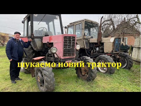 Видео: новий ТРАКТОР МТЗ 82