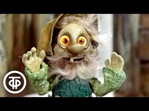 Видео: Ошибка дядюшки Ау. Мультфильм (1979)