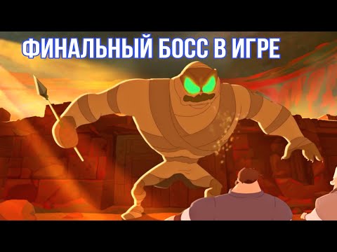 Видео: Муд Три Богатыря Сборник (1-5 части)