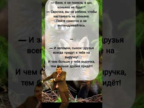 Видео: #городок  #шуточное