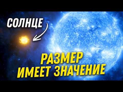 Видео: Тайны звезды по имени Солнце | астрофизик Андрей Малыхин | Ученые против мифов 24-12