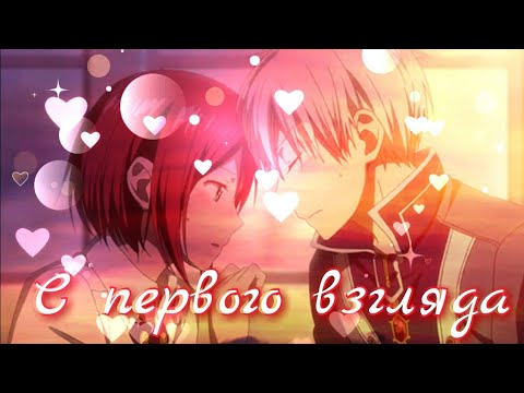 Видео: AMV|Красноволосая принцесса Белоснежка| Зен и Шираюки - С первого взгляда